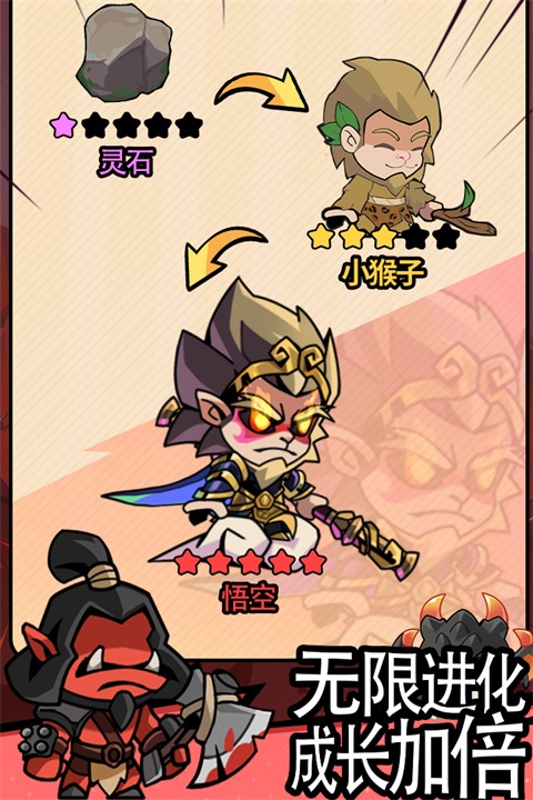 逃离塔底游戏v1.0(2)
