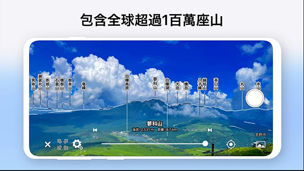 AR山地图appv4.61.10(1)