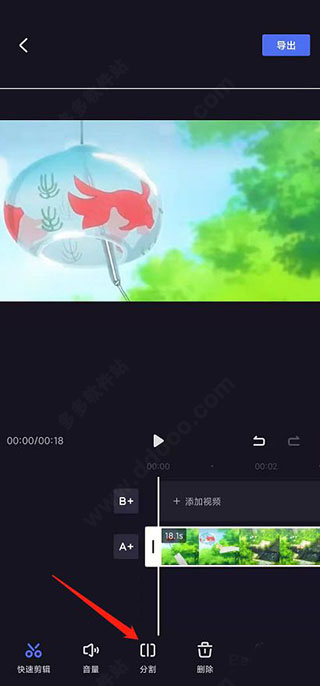 度加剪辑苹果版