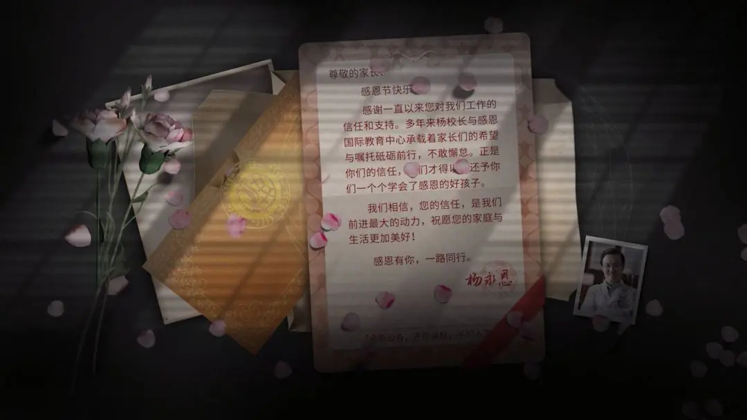 飞越13号房苹果版