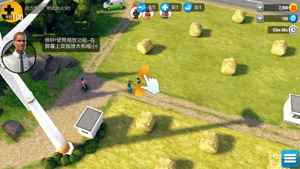 紧急任务hq苹果版