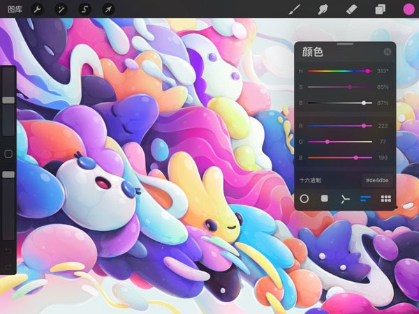 procreate ipad版本