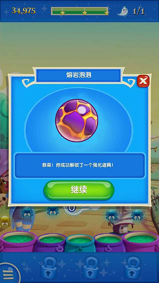 泡泡魔女传奇2 ios版(Bubble Witch 2 Saga)