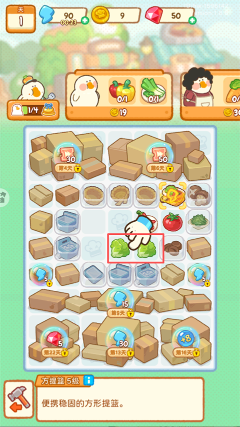 肥鹅美食街