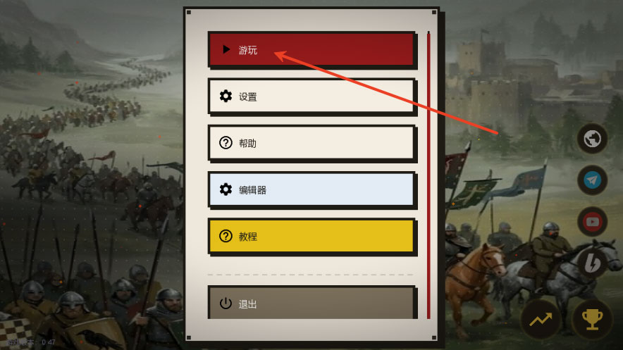 点击时代手游中文版