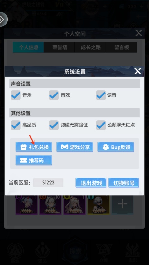 玛雅纪元