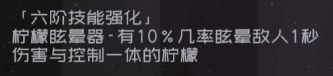 弹力果冻苹果手机版