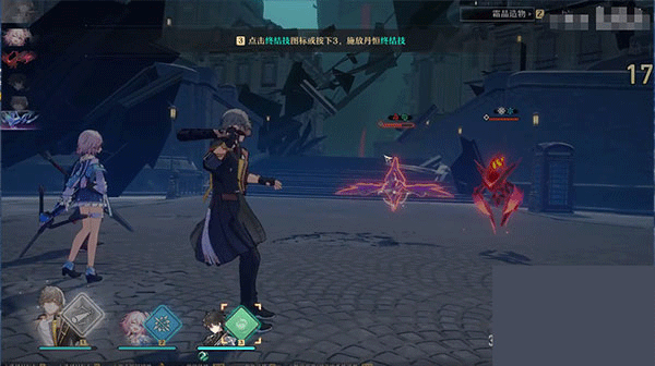 崩坏星穹铁道苹果版