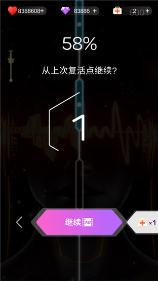 点点节奏苹果版