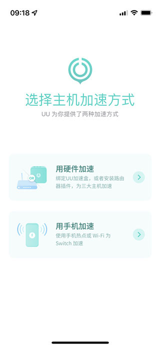 网易uu**苹果版