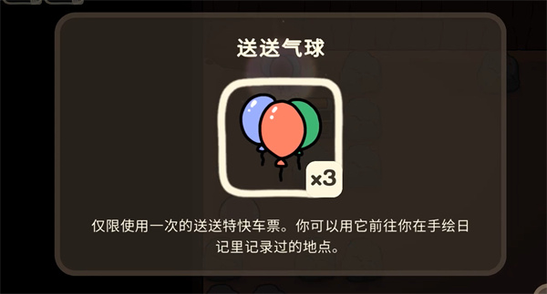 奥咕和秘密森林