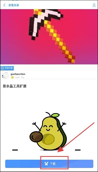 饼盒我的世界官方版