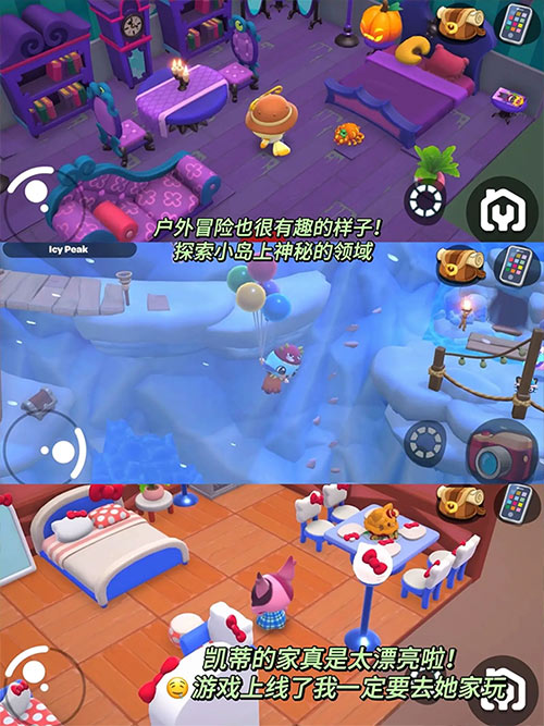 Hello Kitty Island Adventure苹果版