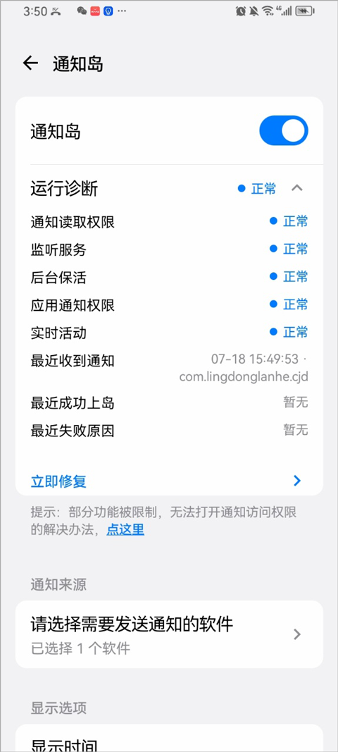灵动蓝盒