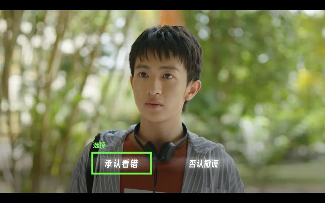 飞越13号房苹果版