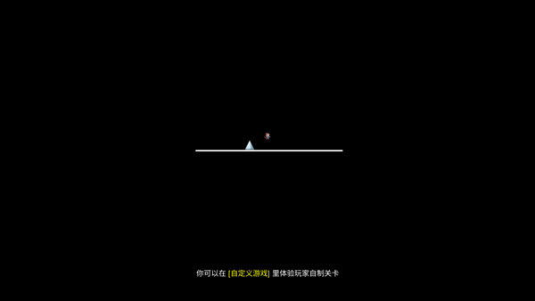 我想成为创造者最新版(i wanna be the Creator)