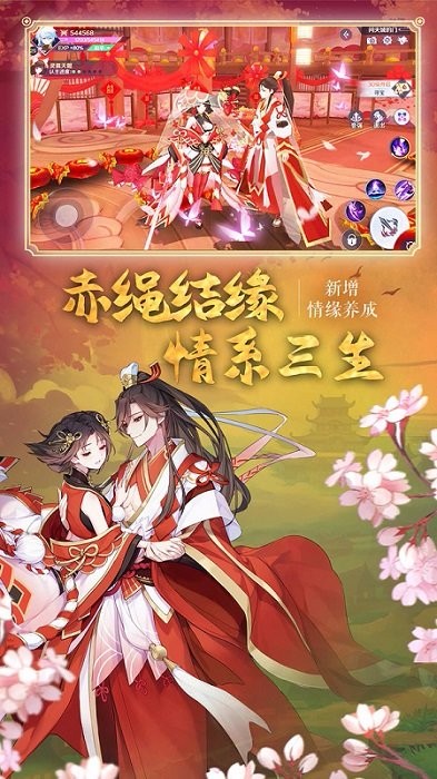妖神劫