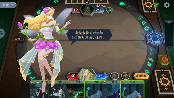 恶魔秘境最新版
