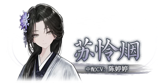 哀鸿城破十日记手机版