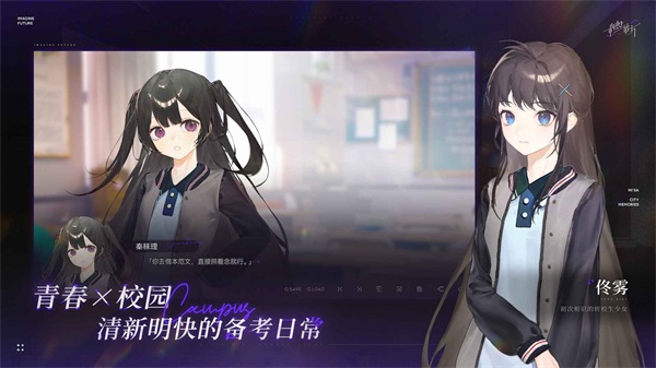 构想彼方v0.3.2(1)