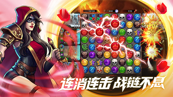 宝石战争安卓版v5.8.000(3)