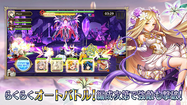 神域召唤苹果手游v10.17.0(3)