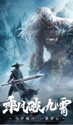 伏妖天师