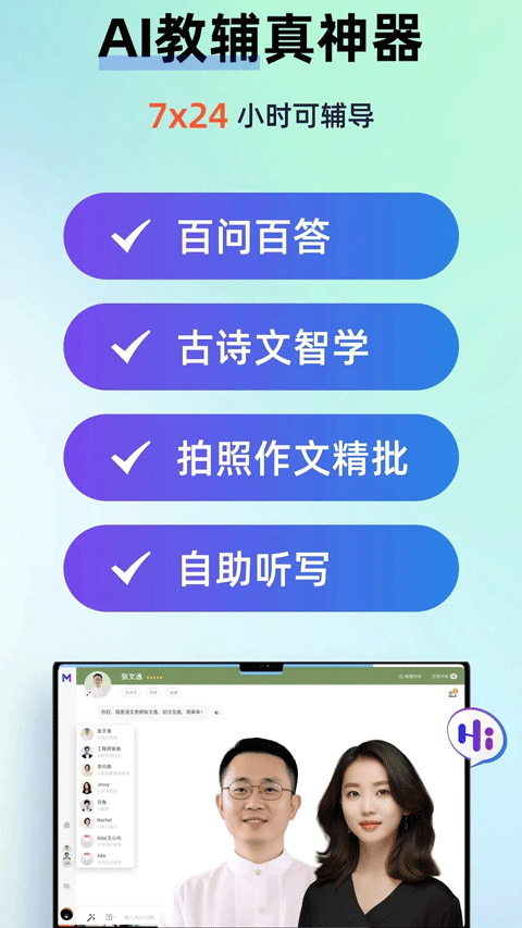 myteachers appv1.1.1(1)