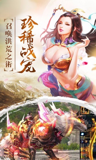 御剑江湖