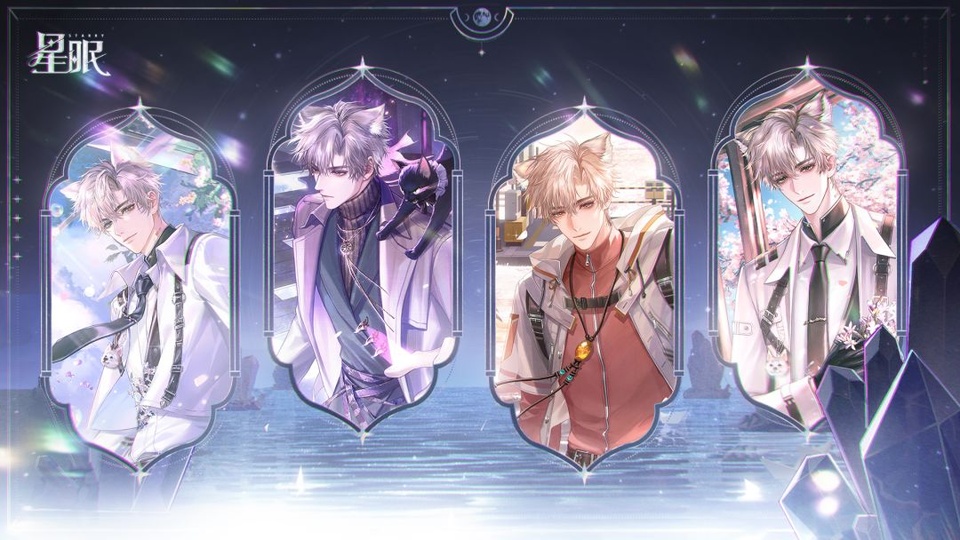 星眠v0.8.260916(3)