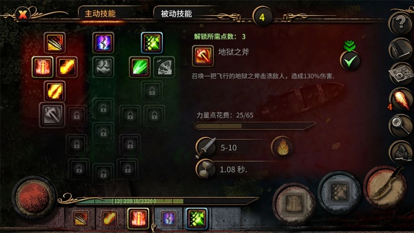 阿尔莫拉岛中文版v1.2.21(1)
