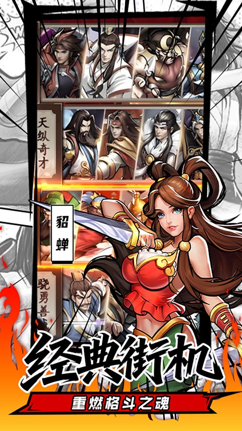 魔卡战姬v1(3)