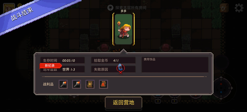 元素世界(Elemental World)