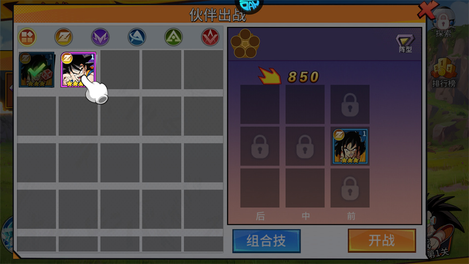 龙之觉醒0.1折版