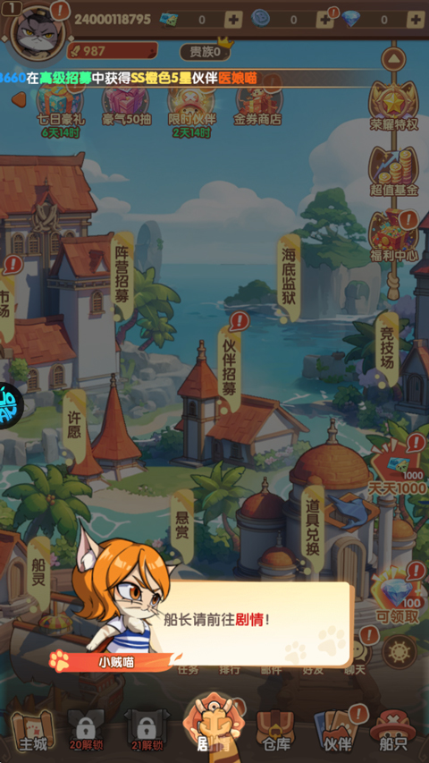 喵星族折扣版