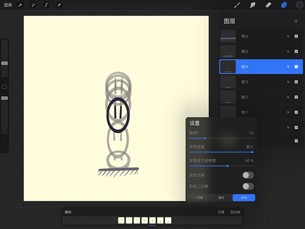 procreate ipad版本