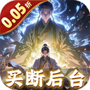 黑暗信仰官方版