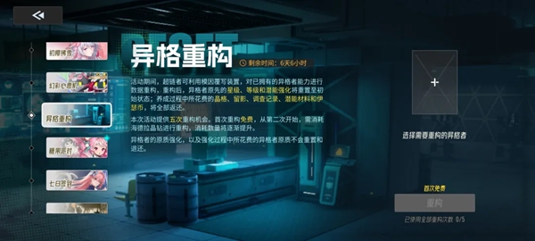 伊瑟