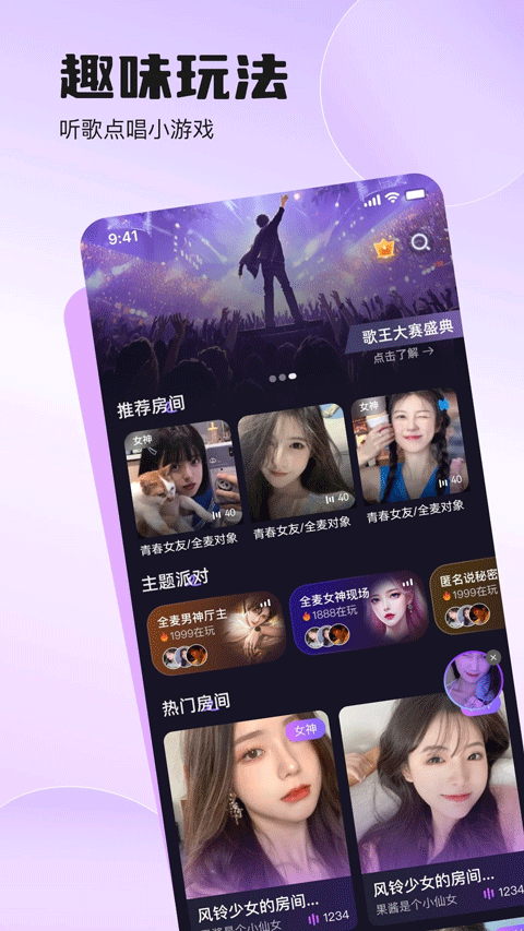 双鱼部落appv2.37.1(1)
