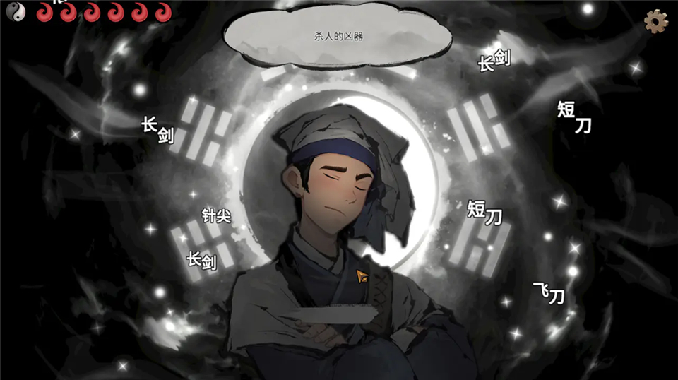墨影侠踪手游v1.0.260206(2)