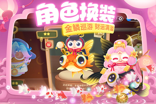 保卫萝卜3ipad版v5.10.0(4)