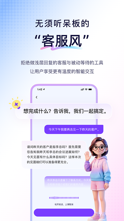 恒智易appv1.6.1(1)