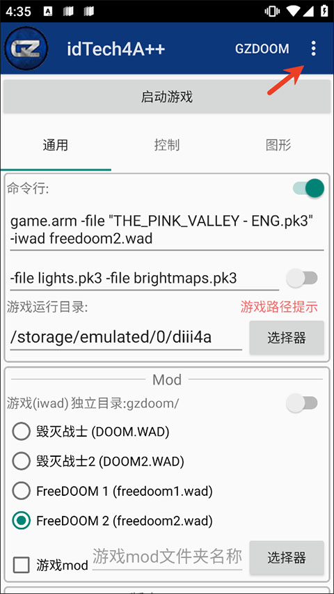 粉红谷手机版