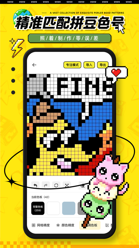 豆纸appv1.0.8(3)