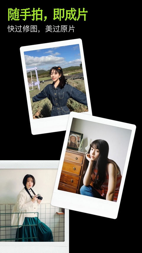 Paji相机appv1.2.3(1)
