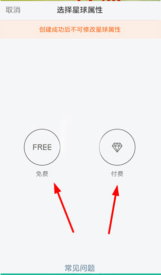 知识星球ios版