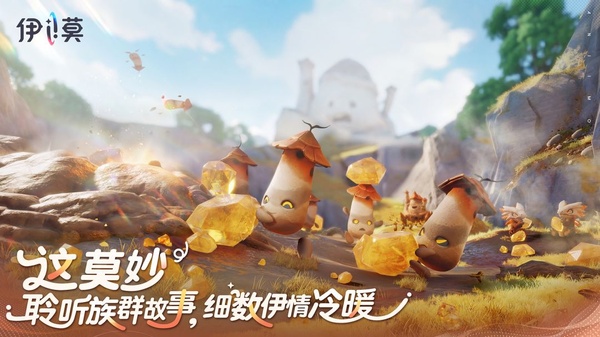 伊莫国际服v0.9.5(4)