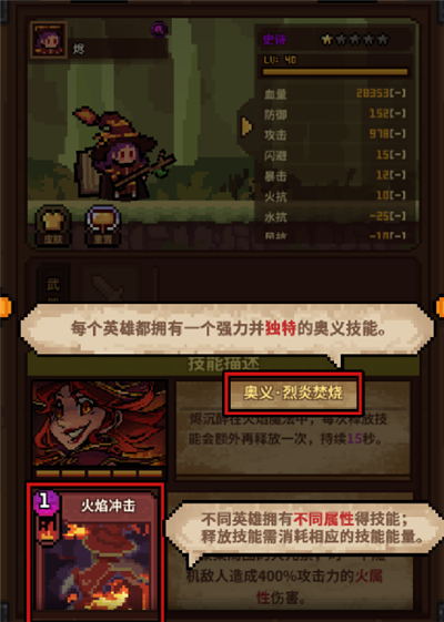 武神主宰手游