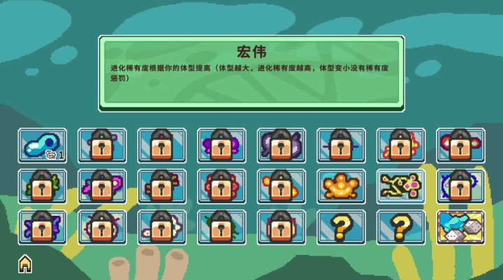 万物皆可蟹手机版