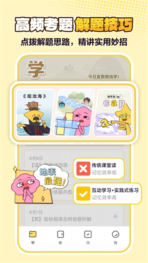 JOJOUPv2.18.0(3)